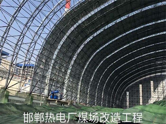 北辰热电厂煤场改造工程